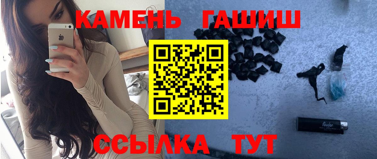 ГАШИШ Изолятор Комсомольск-на-Амуре