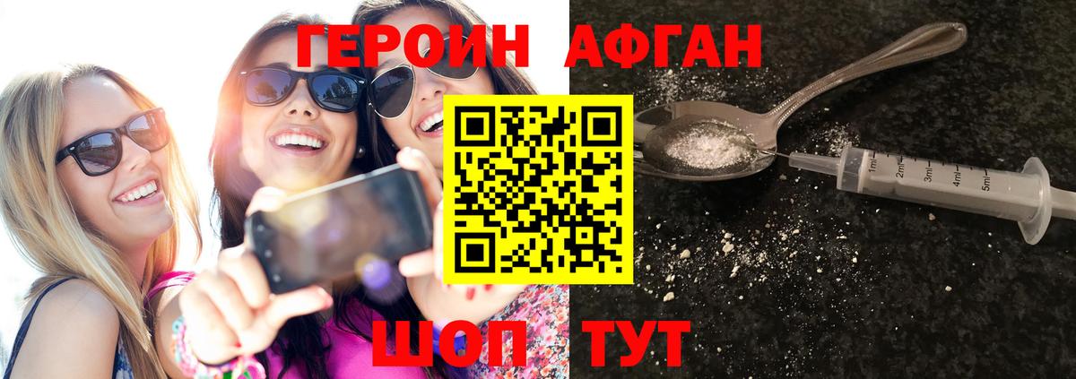 МЕФ кристаллы  COCAIN  Как найти наркотики?  МАРИХУАНА  Комсомольск-на-Амуре  ГАШИШ  Вход с VPN 