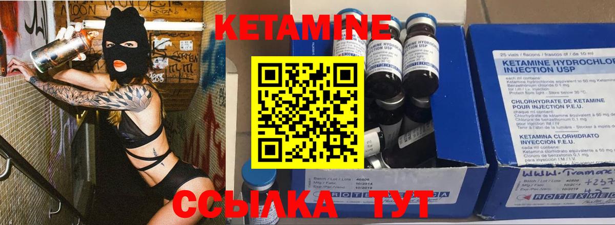мориарти телеграм  КЕТАМИН ketamine  Вход с VPN  Комсомольск-на-Амуре  КЕТАМИН VHQ 