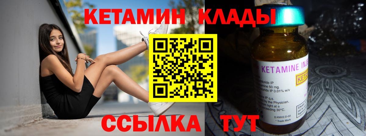 Галлюциногенные грибы Комсомольск-на-Амуре