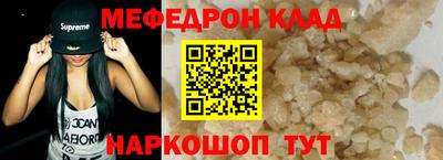 скорость Кингисепп