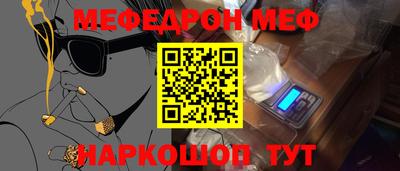 прущая мука Кимры