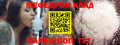 прущая мука Кимры