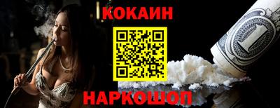 мефедрон VHQ Кинель
