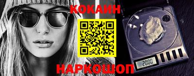 мефедрон VHQ Кинель