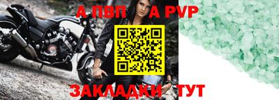 мефедрон VHQ Кинель