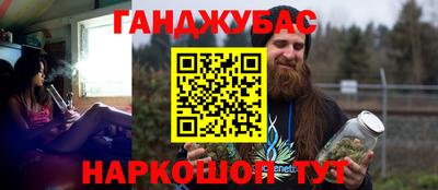 мефедрон VHQ Кинель
