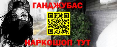 мефедрон VHQ Кинель