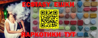 мефедрон VHQ Кинель