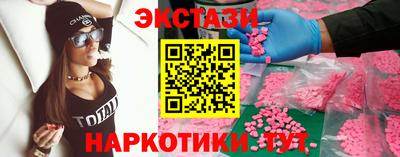 мефедрон VHQ Кинель