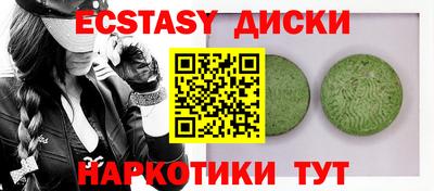 мефедрон VHQ Кинель