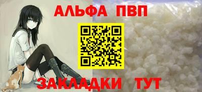 мефедрон VHQ Кинель