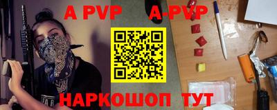 мефедрон VHQ Кинель