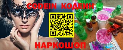 мефедрон VHQ Кинель