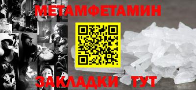 мефедрон VHQ Кинель