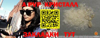мефедрон VHQ Кинель