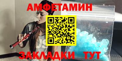 мефедрон VHQ Кинель