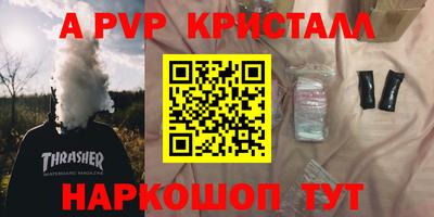 мефедрон VHQ Кинель