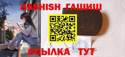 мефедрон VHQ Кинель