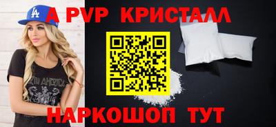 мефедрон VHQ Кинель
