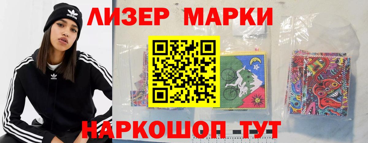 Комсомольск-на-Амуре  Лсд 25 экстази кислота  Вход с VPN  Лсд 25 экстази ecstasy 