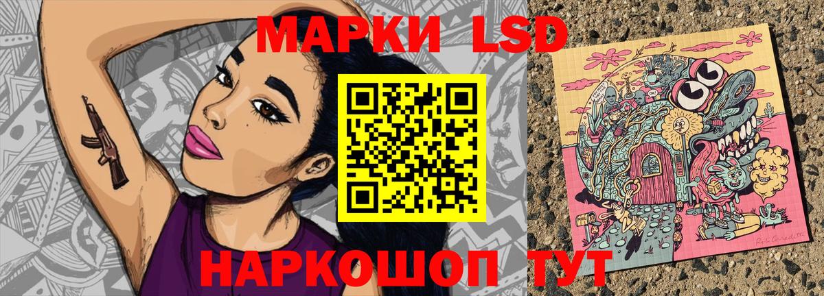 Марки 25I-NBOMe  Вход с VPN  где найти наркотики  Марки N-bome 1,8мг  Комсомольск-на-Амуре 