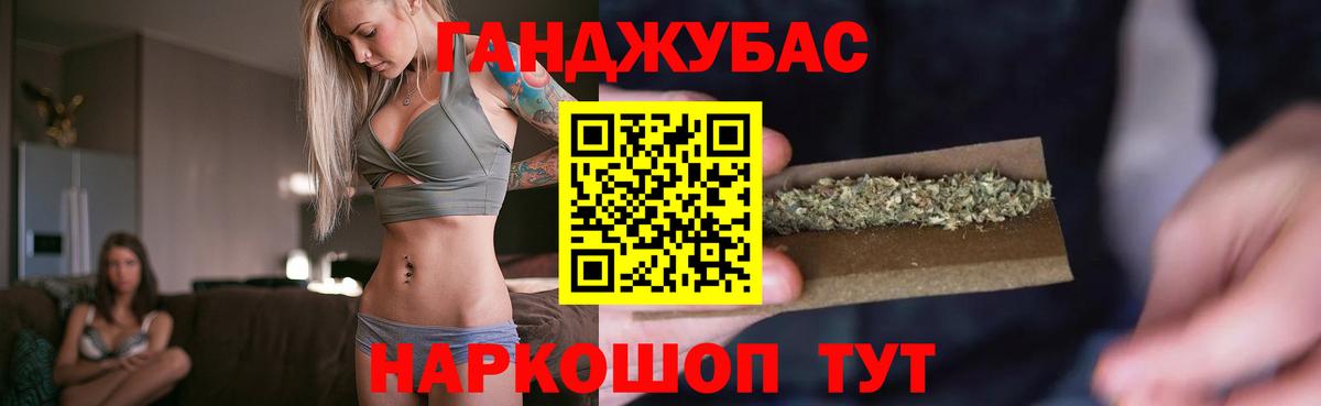 Марихуана марихуана  Марихуана семена  Шишки марихуана Amnesia  Комсомольск-на-Амуре  Вход с VPN 