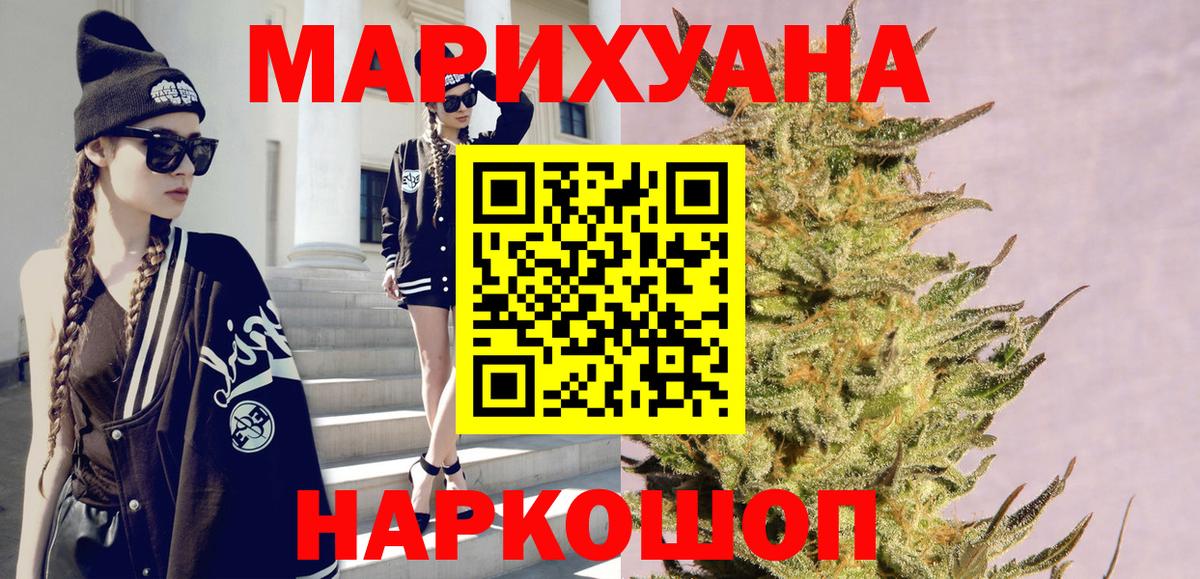 Марихуана индика Комсомольск-на-Амуре